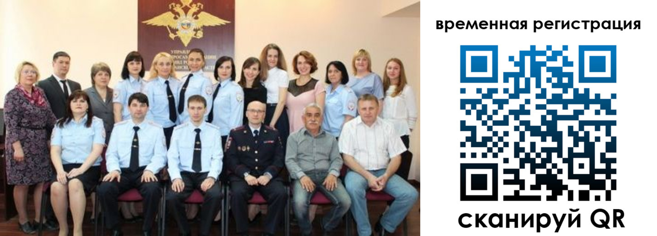 прописка в квартире в Дагестане