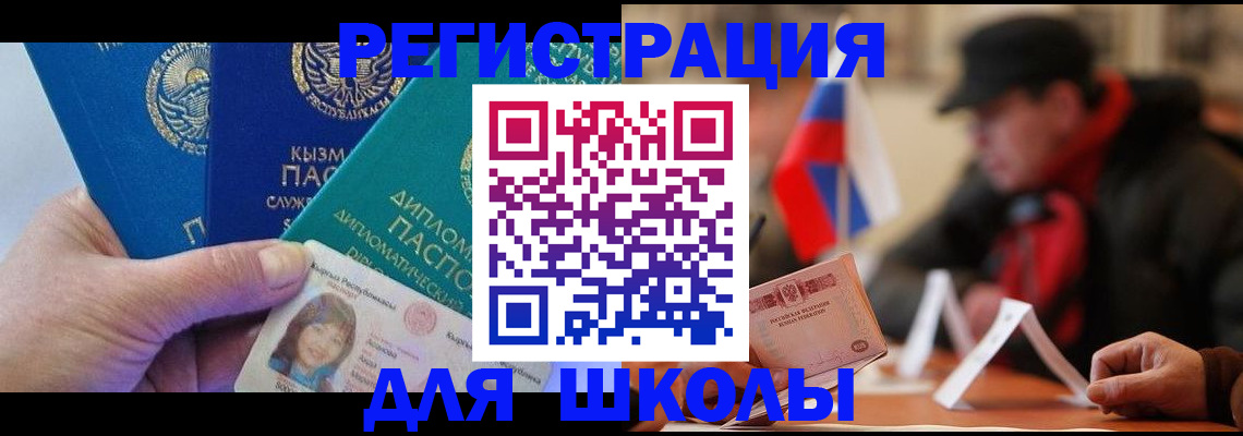 пропишу в квартире в Дагестане