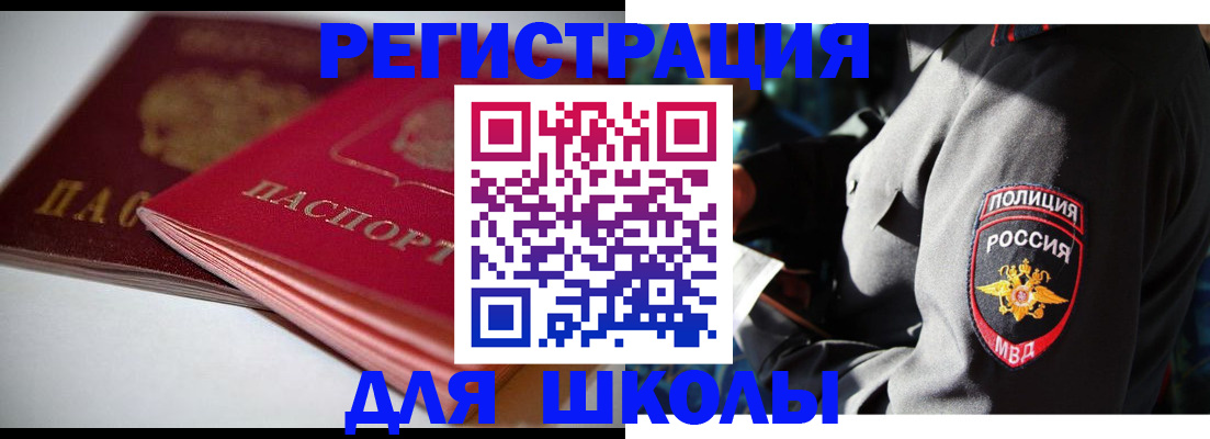 временная регистрация недорого в Дагестане